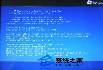  XP系统关机出现蓝屏怎么修复？