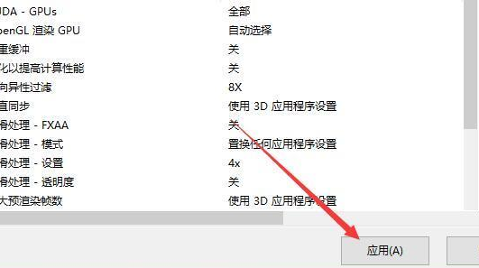 怎么设置显卡为独立显卡
