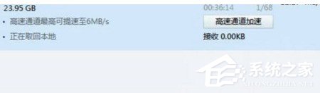怎么提高uplay的游戏下载速度？提高uplay游戏下载速度的方法