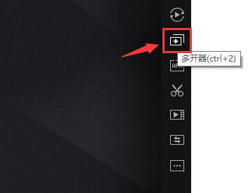 雷电模拟器怎么多开同一个游戏？