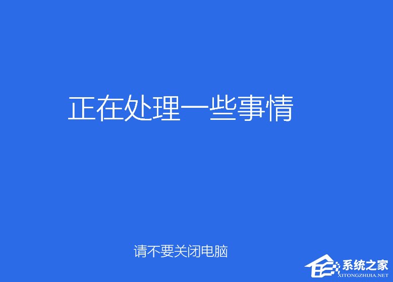 Win10怎么安装？Win10安装教程