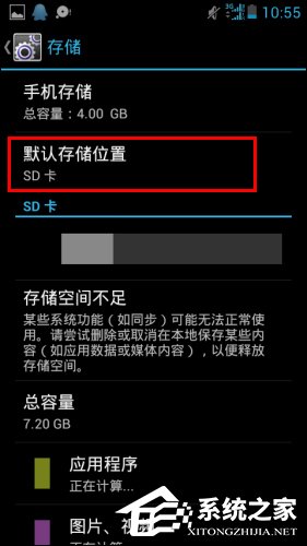 手机内存不足怎么办？手机内存不足怎么清理？