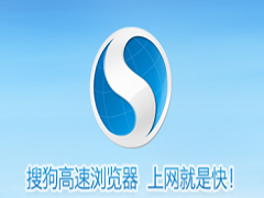 搜狗浏览器怎么设置兼容模式？搜狗浏览器设置兼容模式的操作步骤