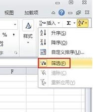 Excel软件怎么进行数据筛选的操作方法
