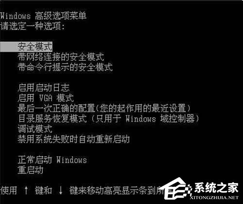 电脑进不了系统怎么解决？