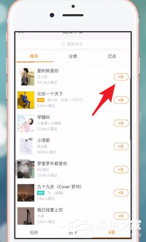怎么在快手上录歌？在快手上录歌的方法