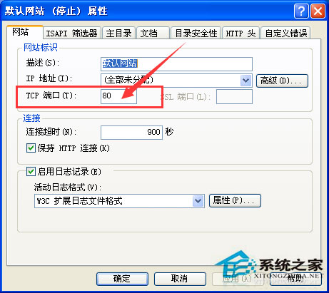 ASP网站发生意外错误0x8ffe2740