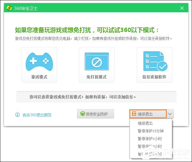 怎么卸载360浏览器？怎么彻底删除360浏览器？