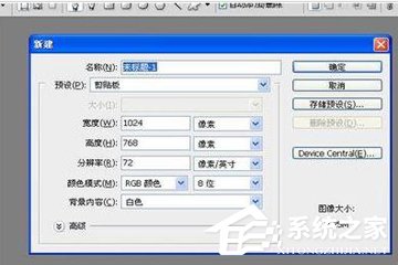 photoshop怎么画圆圈？教你画空心圆的方法