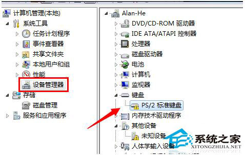 笔记本电脑键盘不能用怎么办？怎么解决？