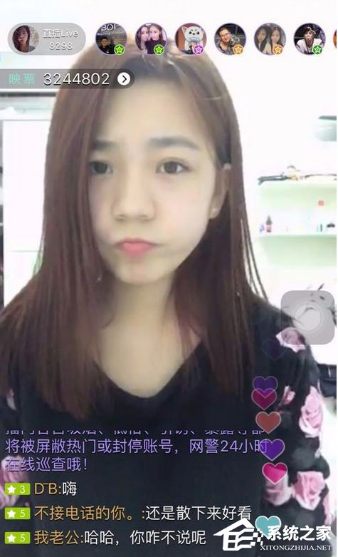 怎么解决映客直播看不到弹幕的问题？映客看不到弹幕的解决方法