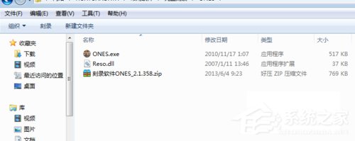 Ones怎么用？怎么使用Ones将MP3刻录成CD？