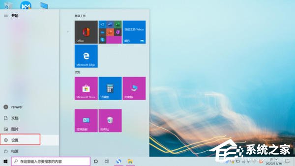 Win10怎么录制屏幕视频？