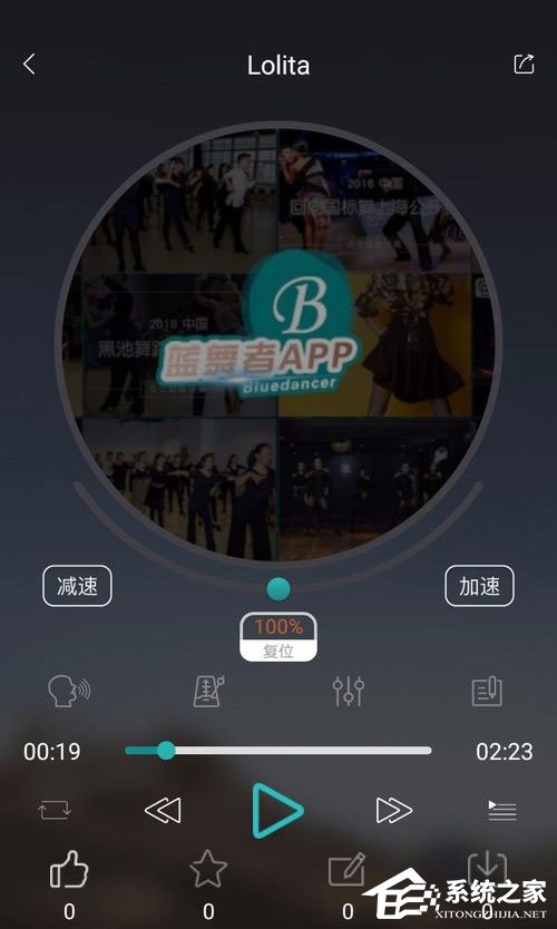蓝舞者怎么下载音乐？蓝舞者下载音乐的方法