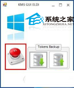 Win10一键激活工具的用法