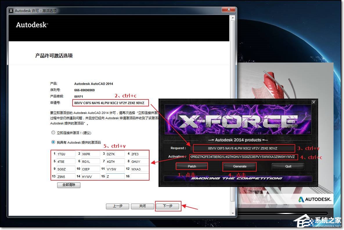 CAD 2014序列号和密钥怎么使用？怎么安装破解CAD 2014？
