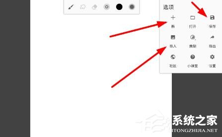 无限绘画怎么使用？无限绘画使用方法
