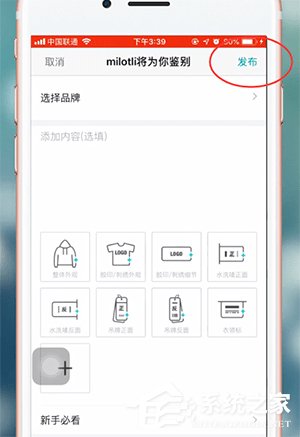 毒app怎么鉴定鞋？毒app鉴定鞋的操作步骤
