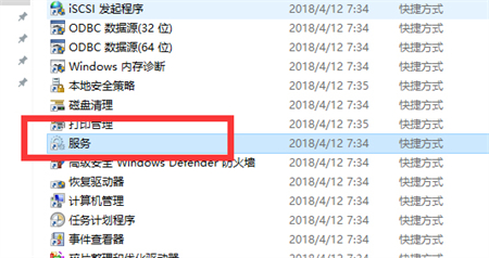 Win7怎么启用Bitlocker驱动器加密服务