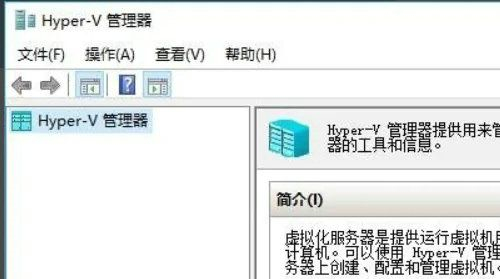 Win10自带虚拟机怎么使用？