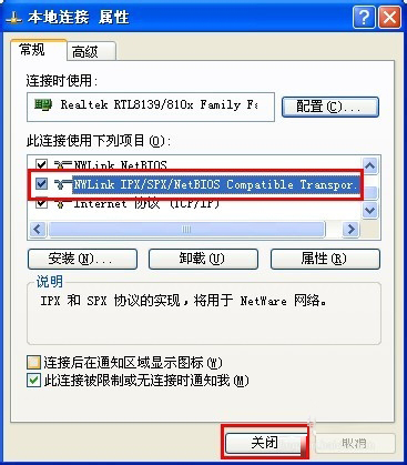 WinXP怎么共享文件夹