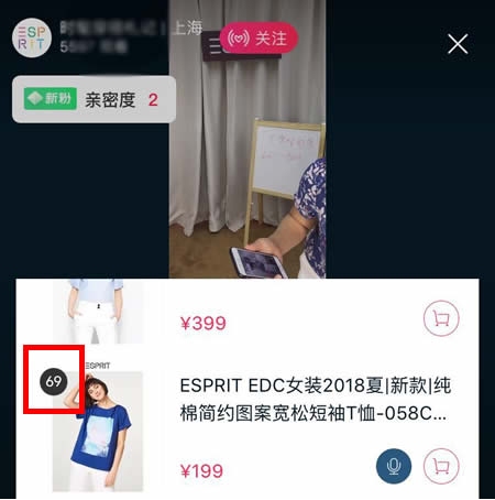 怎么在淘宝直播间里购物 在淘宝直播间里购物的教程