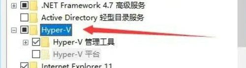 Win10自带虚拟机怎么使用？