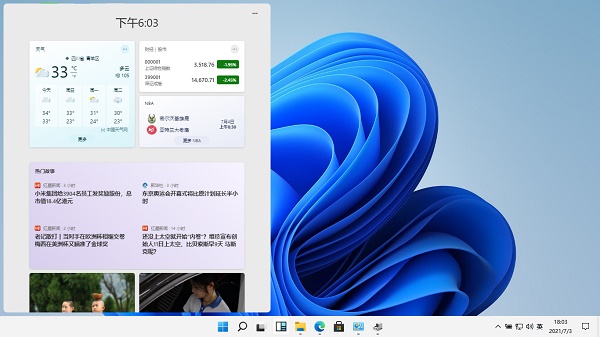 酷987下载Win11系统
