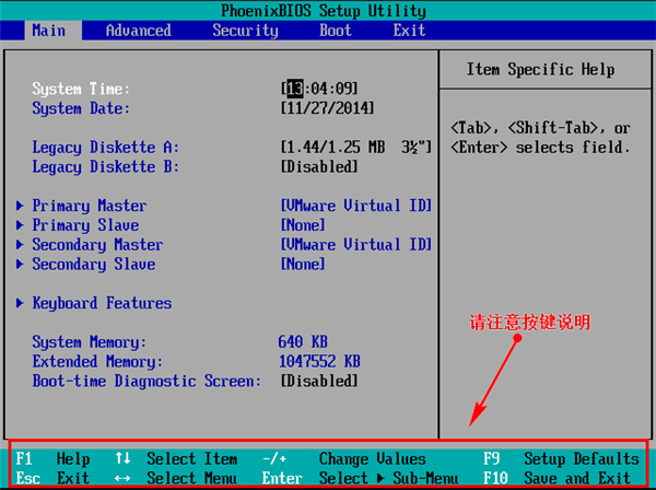 电脑怎么强制安装Win11系统？