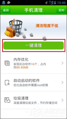 手机内存不足怎么办？手机内存不足怎么清理？