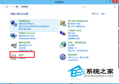 Win10怎么启用内置虚拟机