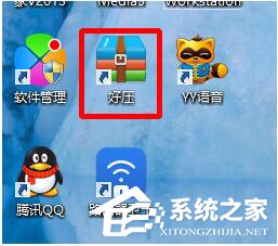 压缩文件损坏怎么办？电脑压缩文件损坏怎么修复？