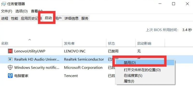 Win10系统怎么进行瘦身优化