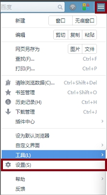 怎么更改uc浏览器主页 更改uc浏览器主页的方法