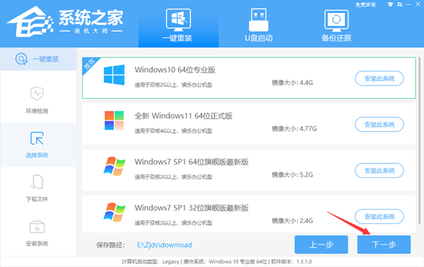 荣耀笔记本怎么重装系统？