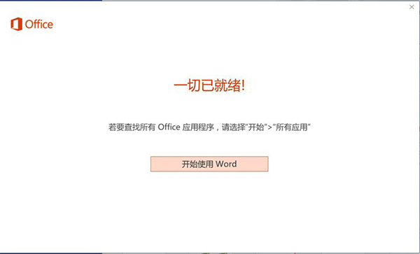 新买的电脑Win10