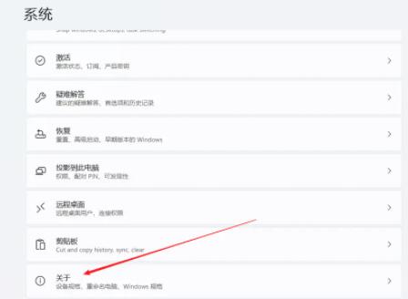 Win11虚拟内存怎么设置最好？Win11虚拟内存设置教学