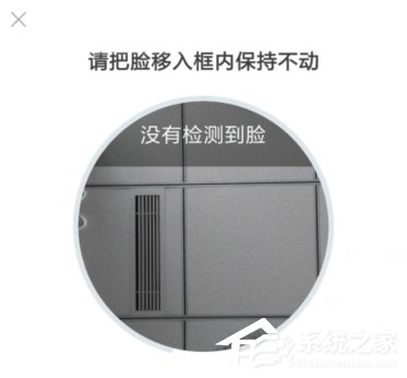 铁路12306app怎么完成人证核验