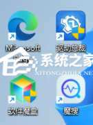 Win11图标小箭头怎么去除？Win11(22H2去除桌面图标小箭头的方法)