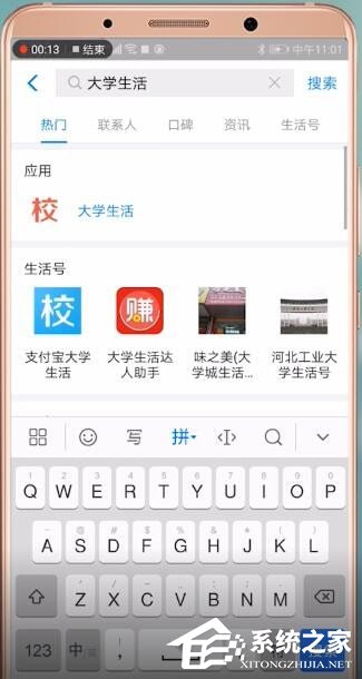 支付宝怎么进行学生认证？支付宝学生认证的操作步骤