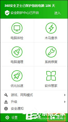 怎么卸载360浏览器？怎么彻底删除360浏览器？