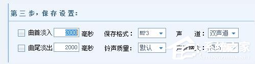 酷狗音乐怎么剪辑音乐？酷狗音乐剪辑音乐的方法