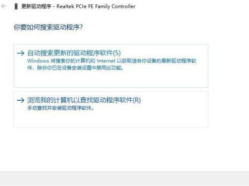电脑断网状态下怎么安装网卡驱动