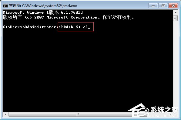 移动硬盘无法复制文件报错“0x80071ac3