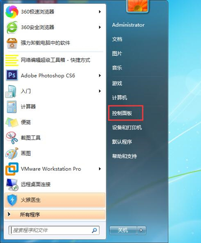 Win7怎么设置锁屏密码？