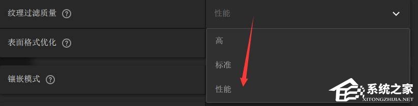 AMD显卡怎么设置高性能模式？
