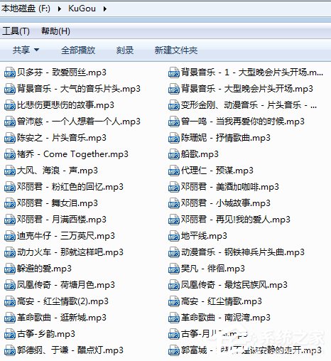 Ones怎么用？怎么使用Ones将MP3刻录成CD？