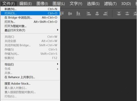 PS怎么旋转图片