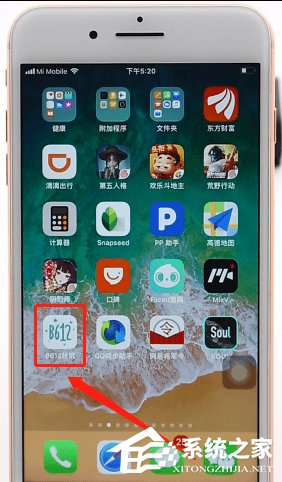b612咔叽怎么拍照？b612咔叽拍照的操作步骤