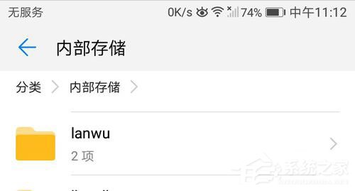 蓝舞者怎么下载音乐？蓝舞者下载音乐的方法